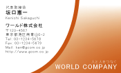 素材0009