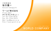 素材0013