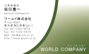 素材0016