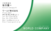 素材0017