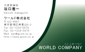 素材0018