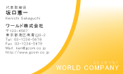 素材0030