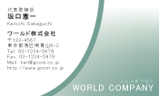 素材0055