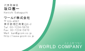 素材0056