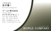 素材0078