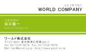 素材0015