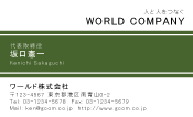 素材0016