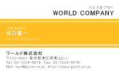 素材0030