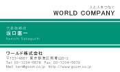 素材0032