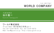 素材0063