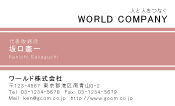 素材0070