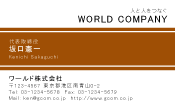 素材0075