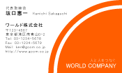 素材0008
