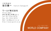 素材0009