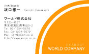 素材0013