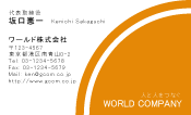 素材0014