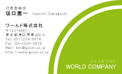 素材0015