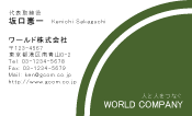 素材0016