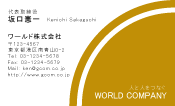 素材0041