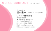 素材0007