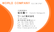 素材0008