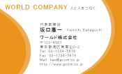 素材0014