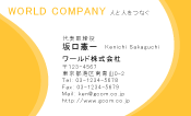 素材0030