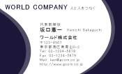 素材0099