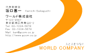 素材0013