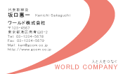 素材0067