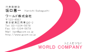 ビジネスカラー見本003