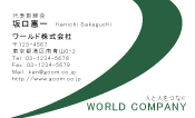 素材0090