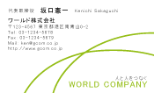 素材0015