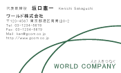 素材0019