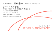 素材0036