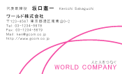 素材0048