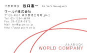 素材0050