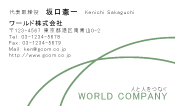 素材0051