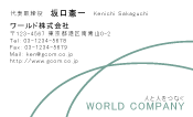 素材0055