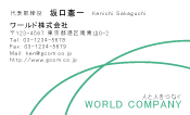 素材0056