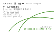 素材0063