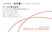 素材0067