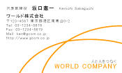 素材0080