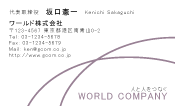 素材0081