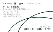 素材0087