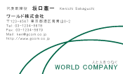 素材0093