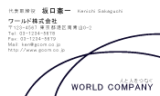 素材0099