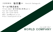 素材0018