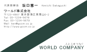 素材0040