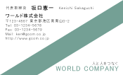 素材0055